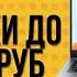 ТОП 7 Лучшие ноутбуки до 50 000 рублей Рейтинг 2024 Какой ноутбук выбрать по цене качеству