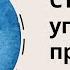 Стадии уголовного процесса Действие УПК РФ во времени