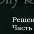 Аудиокнига по саморазвитию Тони Роббинс