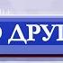 Почему у PAS всё через заднюю дверь Авторский комментарий Ольги Дзятковской Это другое