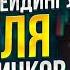 Это Самое Понятное и Лучшее обучение Трейдингу Бинарные опционы обучение для новичков с нуля