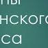 Гражданский процесс принципы система классификация 2020