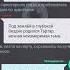 Я буду счастлива Взахлёб 18 РОМАНТИКА