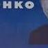 ALO SPB 2021 Александр Музыченко Как зайти в арбитраж в 2021 году