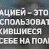 Цитаты Сунь Цзы как побеждать в битвах жизни 3 минуты