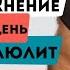 Лучший способ избавиться от целлюлита в домашних условиях Всего ОДНО УПРАЖНЕНИЕ