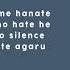 CODE BREAKER DARK SHAME Lyrics