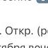 W W Знамение данное Ною Церкви за 7 дней укрытие в Ковчеге Восхищение Церкви