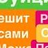 Днепр Находят Трупы Разрешат Обстреливать Россию Близится Победа Цены в АТБ Днепр 10 сентября 2024 г