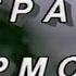 Играй гармонь Ульяновская область 1995 год продолжение
