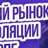 Музыкальный маркетинг Музыкальный рынок на самоизоляции или в опе Юбилейный выпуск