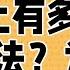 持枪合法 合法持枪 没有枪就没有自由 中国一日不持枪合法 就一日不自由 独裁 北京 中国 持枪 合法持枪 民主自由 自由 民主