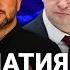 Переговоры в Стамбуле Путин и Трамп не приехали Для чего Путин отправил Мединского в Турцию