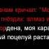 Ундервуд Ангелы и Аэропланы Караоке