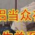 江苏宿迁学院高校食堂学生不雅视频 竟然在食堂直接发生关系 当时人还挺多