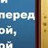 Молитва Пресвятой Богородице перед Ея иконой именуемой Воспитание Молитвы о детях и крестниках