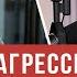 РАМИ БЛЕКТ агрессия разрушает нас Аскеза в кедах