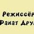 Титры Приключения Хрюшки В Хрюшевск Но В Стиле Котики Вперёд