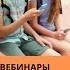 ТЕМА 2 Гаджеты и дети как технологии влияют на развитие детей Что делать