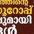 ഭക ഷണവ വ ള ളവ കര ത തയ യ റ യ ര ക ക പ രന മ ർക ക മ ന നറ യ പ പ മ യ യ റ പ യൻ ര ജ യങ ങൾ Nmp