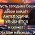 Маленькое Волшебство волшебство новыйгод ангел пожелание добро счастье Foryou Reels