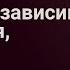 1 Классический гипноз Гордеев М Н Евтушенко В Г