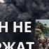 ИРАН НЕ ОСТАНОВИТЬ I Скотт Риттер о реальности конфликта на Востоке Новости