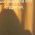 услышь меня