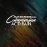 Acid Rain Extended Mix