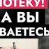 Новый налог 35 на льготную ипотеку ЕСТЬ 2 лазейки чтобы НЕ платить Смотреть всем у кого ИПОТЕКА