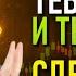 Одна единственная привычка чтобы изменить свою жизнь Уроки Боба Проктора