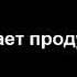 Мышка сосиска иллюминат