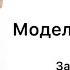 МОДЕЛЬНЫЕ СНЕПЫ ЧТО ТАКОЕ СНЕПЫ ЧТО ДОЛЖНО БЫТЬ В ПОРТФОЛИО МОДЕЛИ КАК СТАТЬ МОДЕЛЬЮ