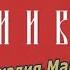 Фильм о паломничестве на Святую Землю 2011 Amamontov