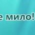 Христос кто бы знал Твоё Имя здесь