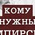 Чего ждать от Вампирских хроник Энн Райс философия упырей в фильмах и книгах