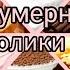 Мій TOP 10 1 парфумерної смакоти Найсмачніший до останньої крапельки до останнього калорія