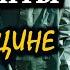 Больной вопрос для нашей страны Ситуация всё хуже Александр Редько