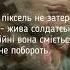 Військова форма то не одяг Віталій Орловський