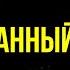 ЛУКАШЕНКО ГОТОВИТ НЕОЖИДАННЫЙ ХОД ЧТО ЖДЁТ МИР ДАЛЬШЕ лукашенко политика беларусь