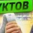 Продуктовый магазин Как открыть продуктовый магазин Бизнес магазин продуктов