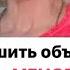 Как убрать ЖИВОТ в МЕНОПАУЗУ