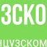 Цвета во французском языке Цвета на французском в женском и мужском роде