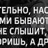 Рустам Почему так больно