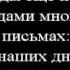 Николай Водневский Хочу знать Грех Иуды