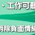 綠度母心咒12小時版本 睡覺 工作の好夥伴 長期聽可改善撫平感情傷口 緩解內心負面情緒 每天持續聽很重要哦 JS塔羅占卜 感情挽回專家