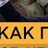 Как быстро и дорого продать все что угодно Советы для продавцов