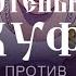 Коротенько о Скуфы против Ящеров
