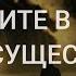 Магия реальна Пользуйтесь ей каждый день Послание из Хроник Акаши