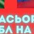 Курс 20 09 2024 Чи Шуд валюта Таджикистан Курби Асьор Имруз 20 сентябр курби асъор имруз